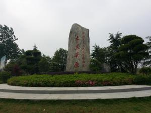 武漢木蘭草原【給水、過(guò)濾】